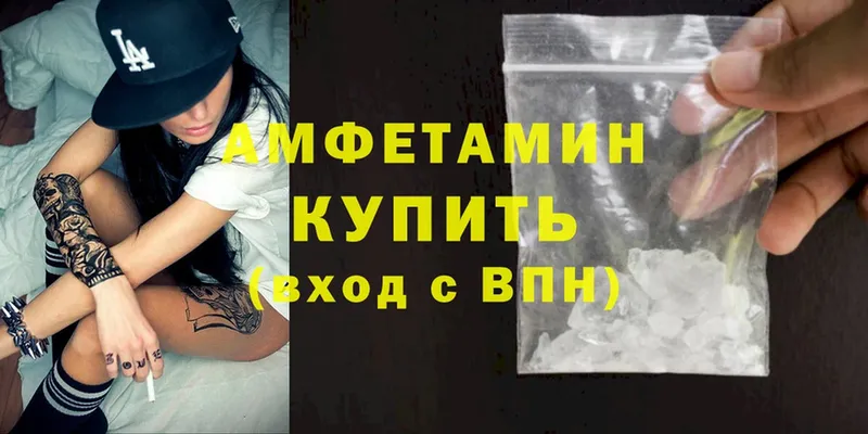 Купить наркотик аптеки Артёмовский Марихуана  Меф мяу мяу  БУТИРАТ  Гашиш  Cocaine 