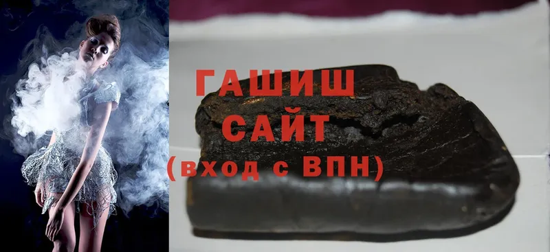 ГАШИШ ice o lator  Артёмовский 