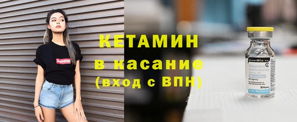 кристаллы Верхнеуральск